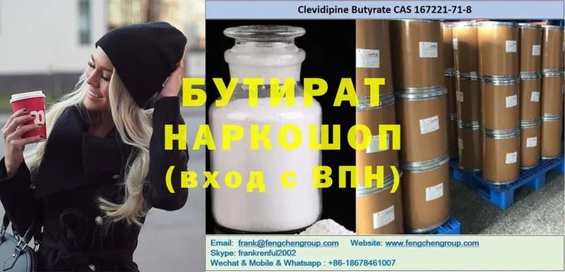 это официальный сайт  Казань  БУТИРАТ GHB  MEGA зеркало 