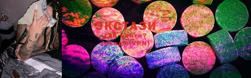 Ecstasy 250 мг  где продают наркотики  Казань 