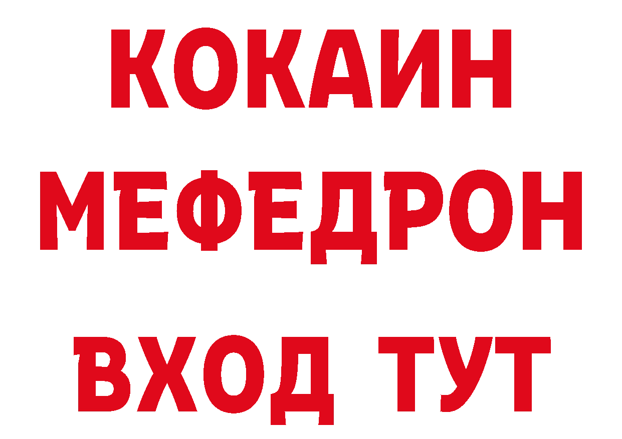 ГАШ хэш ссылка нарко площадка гидра Казань